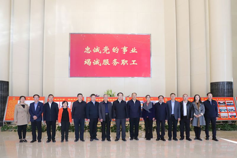 中華全國總工會副主席、書記處書記譚天星  蒞臨省物產(chǎn)集團(tuán)考察調(diào)研