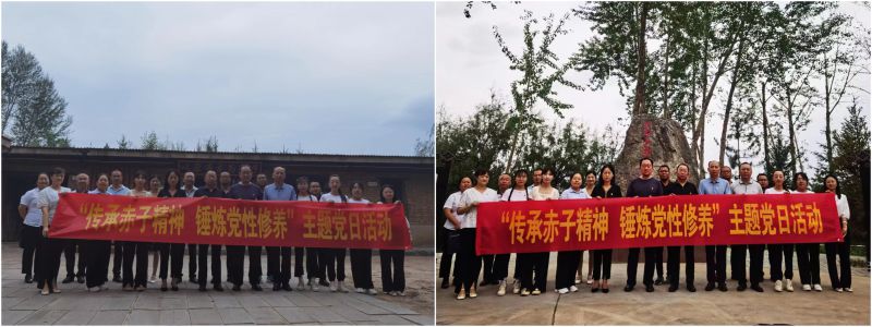 民爆公司黨支部、現(xiàn)代物流公司黨支部開(kāi)展“傳承赤子精神 錘煉黨性修養(yǎng)”主題黨日活動(dòng)