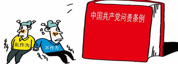 學(xué)楷模、學(xué)條例，立足崗位做貢獻