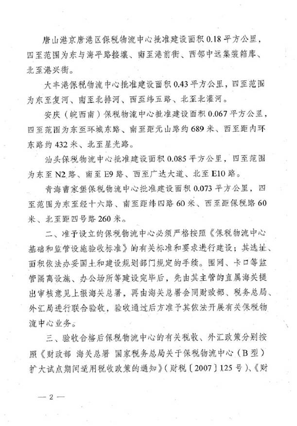 http://www.diguatech.com/Editor/Html/uploadfile/20151216104143772.jpg